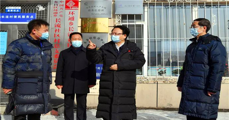 W020210117337963905667.jpg W020210117337963905667.jpg