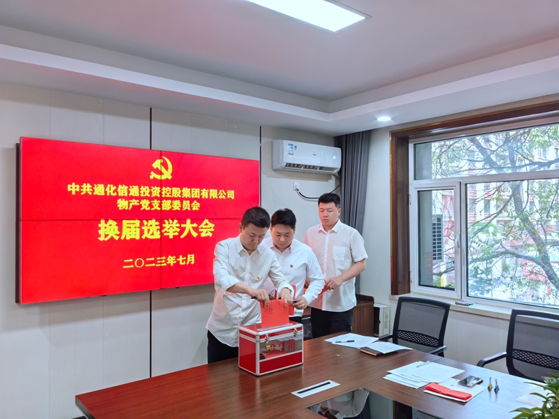 投票1(1).jpg 投票1(1).jpg