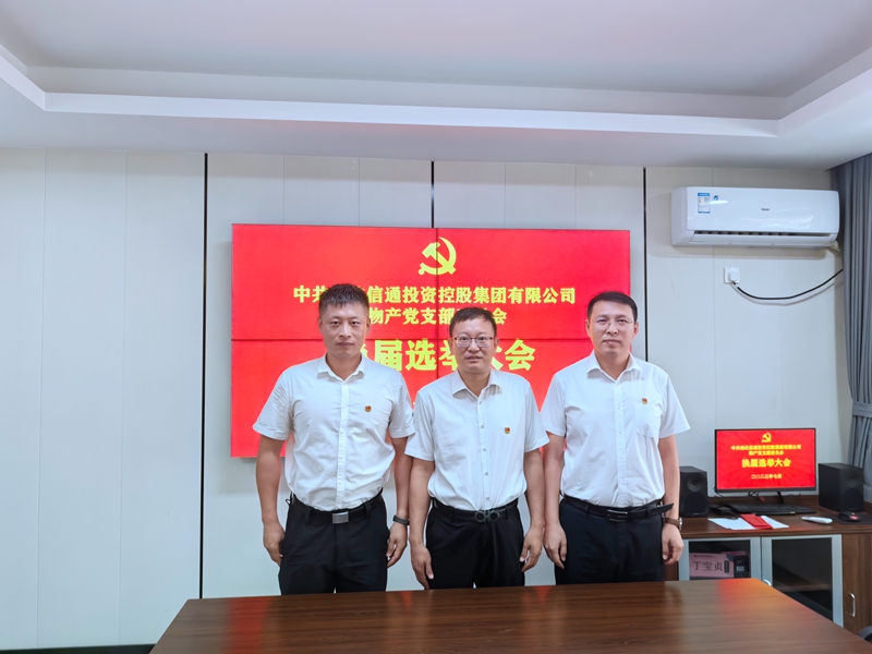 支委合影(1).jpg 支委合影(1).jpg